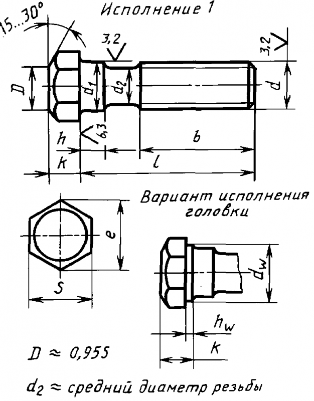 Болт чертеж